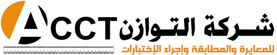 شركة التوازن للمعايرة وإجراء الاختبارات